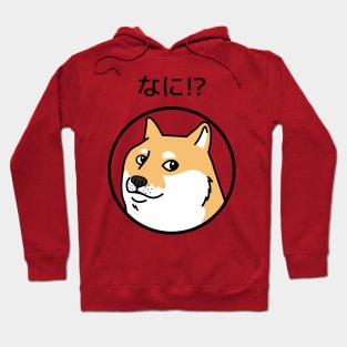 Nani Dogecoin Crypto Hoodie